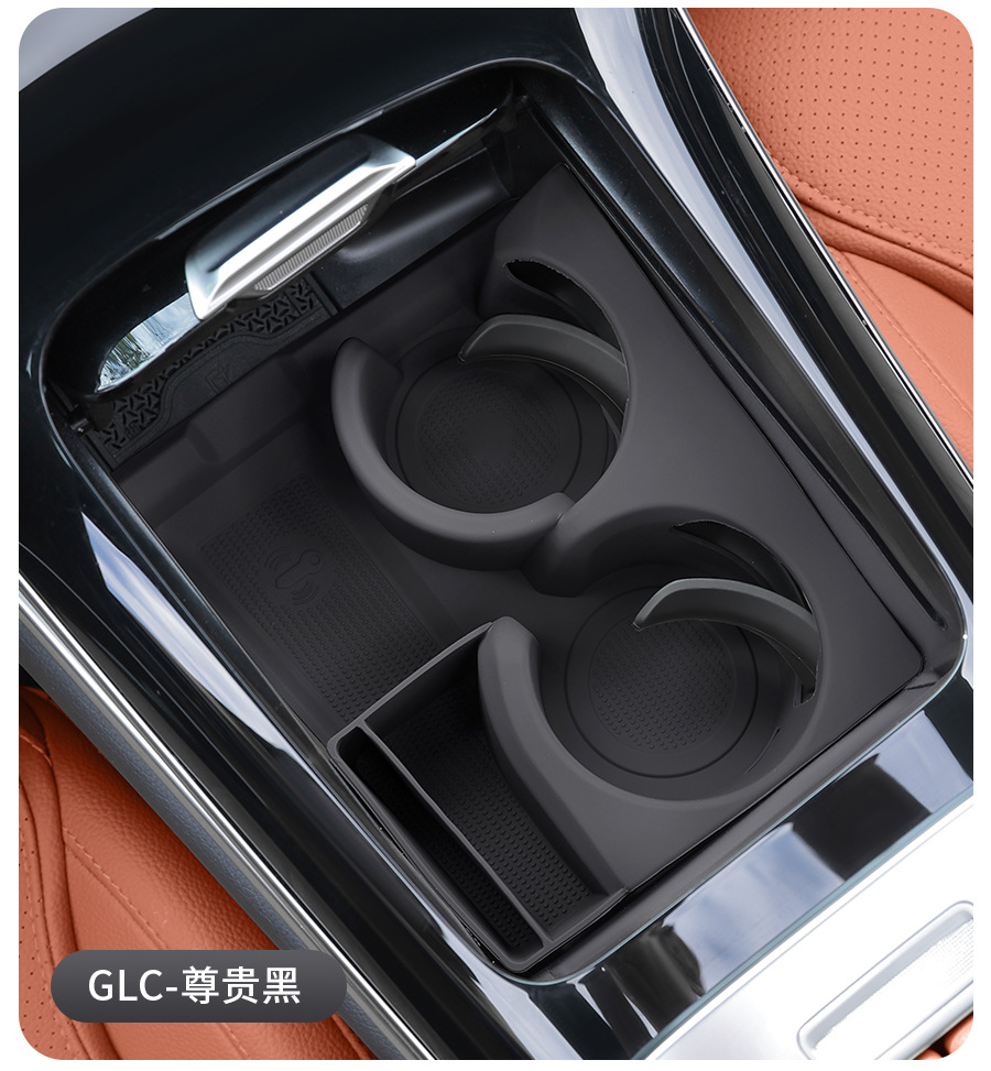Mercedes-Benz new C- class GLC300L/C260L water cup non-slip pad silicone protective cover C200L/E-class car decoration