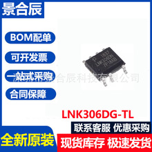 ȫ��ԭװLNK306DG-TL LNK306DG SOP-7 ����ת������ԴоƬIC