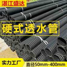 Ӳʽ͸ˮܹ·GBˮˮܾWˮäܵ·͸ˮ