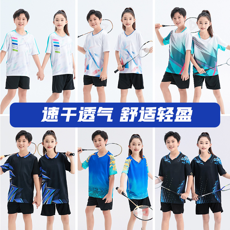 Customized Kidsren's Badminton Uniforms, Sports Suits, Team Uniforms, Training Uniforms, Boys and Girls Short-Sleeved Table Tennis Uniforms, Competition Uniforms