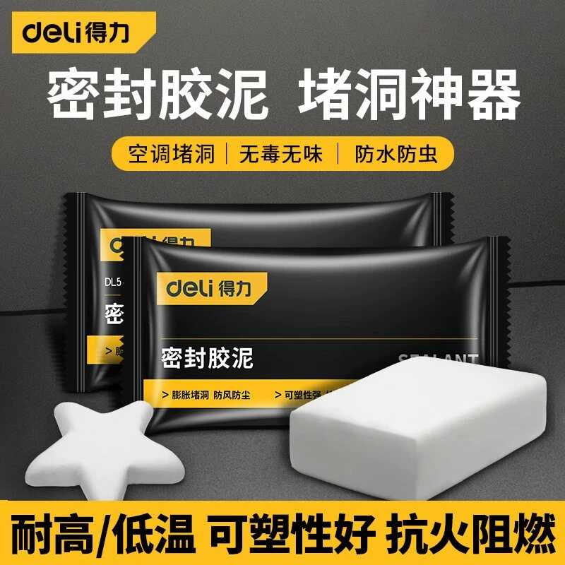 Уплотнительный цементный герметичный клей блокирует трубопровод