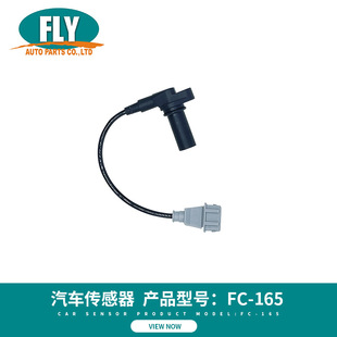 FLY���R��܇������FC-165 �S�����l���a075906433C