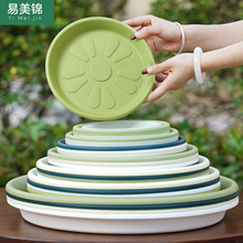 树脂托盘透气加高底盘接水盘底托圆形控根加仑盆底座大花盆花托盘