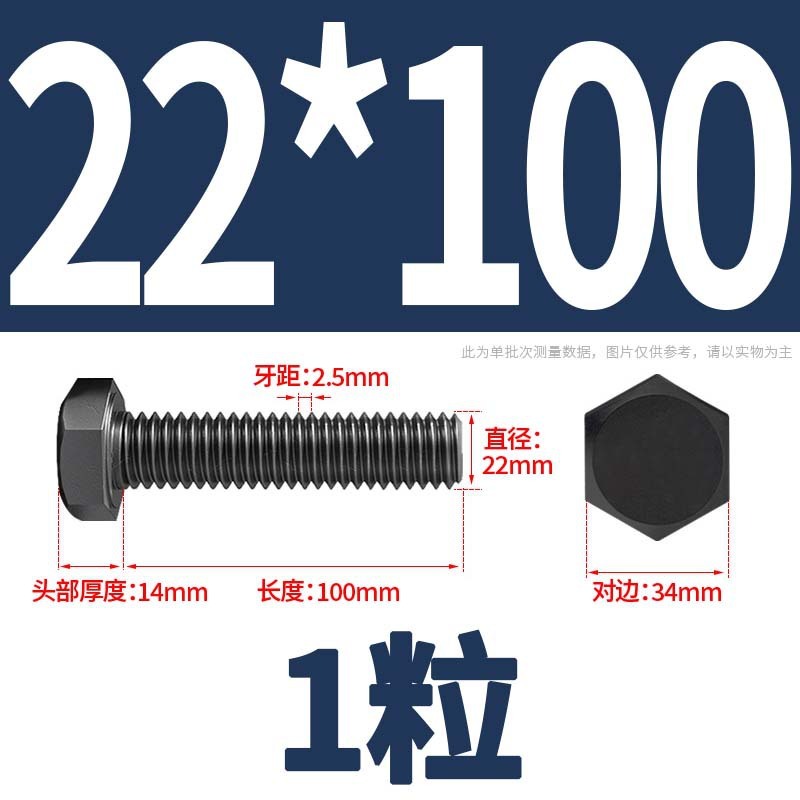 12.9級高強度外六角ねじナット大全延長ボルトねじM4M5M6M8-M24|undefined