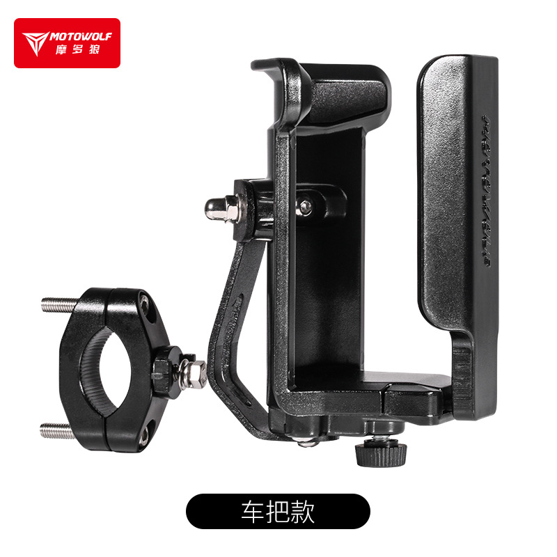 Motocicleta que monta el sostenedor de taza de agua ajustable sostenedor de taza de agua móvil parachoques sostenedor de taza de agua externo sostenedor de botella de agua de bicicleta