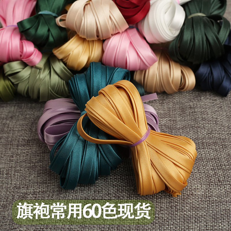 Factory Direct Supply of Chinoiserie Customizable Edge Strips, Satin Imitation Silk Colorful, Iron-Free Cheongsam Hemming Strips Factory Direct Supply of Chinoiserie Customizable Edge Strips, Satin Imitation Silk Colorful, Iron-Free Cheongsam Hemming Strips