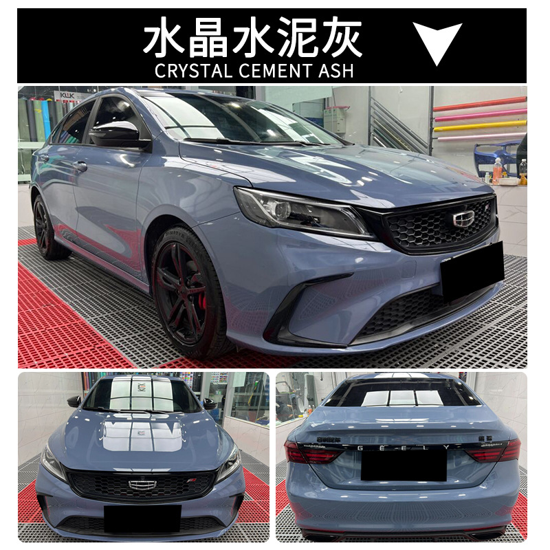 크리스탈 시멘트 그레이 [다크]