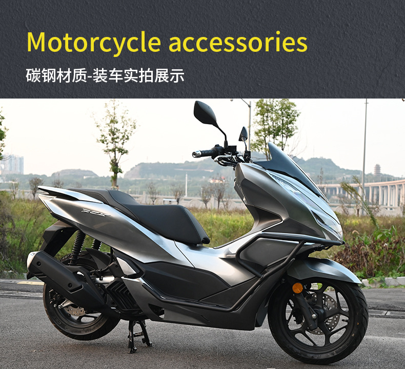 Suitable for Honda Pcx160 Motorcycle Stainless Steel Bumper Anti-Fall Front Guard Bar Exhaust Pipe Bar Rear Rack Modification