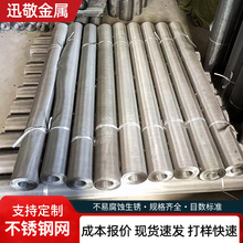 P䓾Wʯͻ䓽zҺ^VӺĿW304P䓽zW