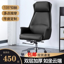 老板椅现代简约办公电脑椅家用升降舒适办公经理会议转椅职员椅子