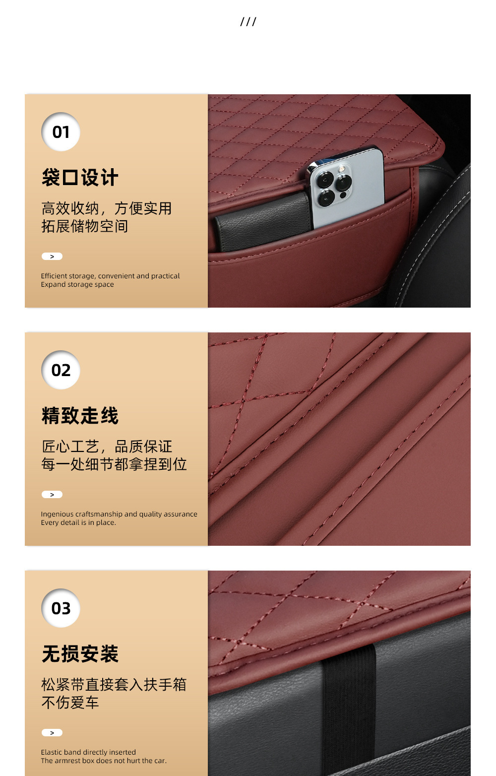 Cross-border special car armrest box pad central armrest protection pad with storage Nappa leather car armrest booster pad