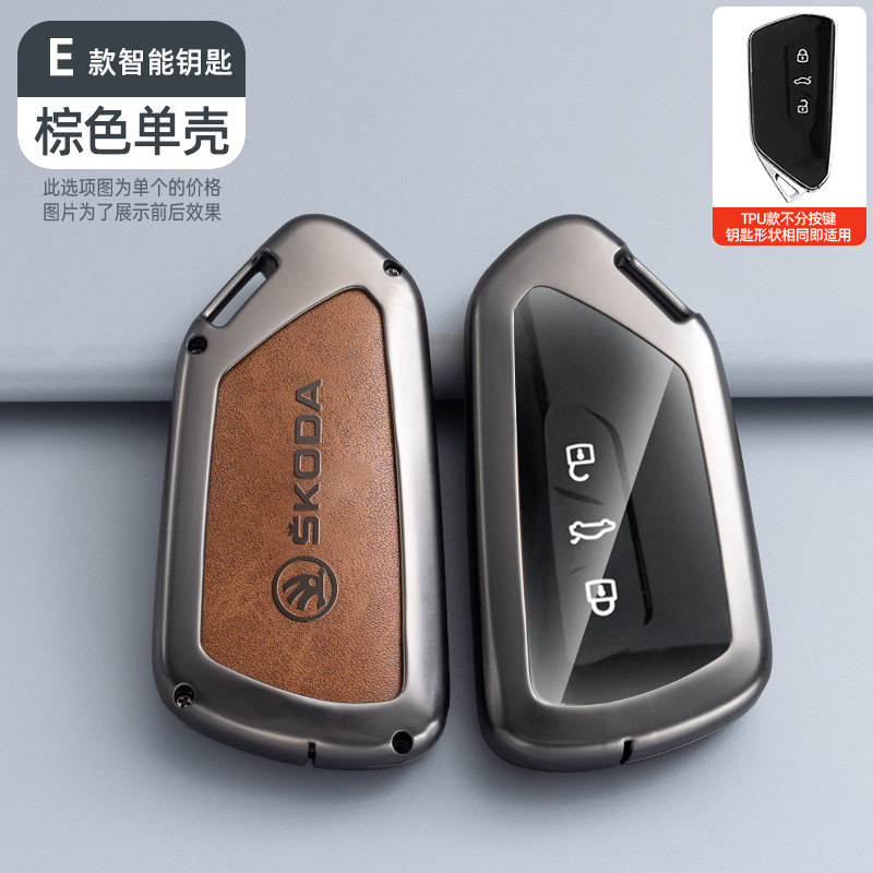 E 투명 TPU 오렌지 단일 쉘