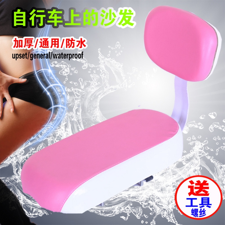 Bicycle rear seat cushion with backrest thickened bicycle shelf rear seat cushion passenger child seat armrest rear