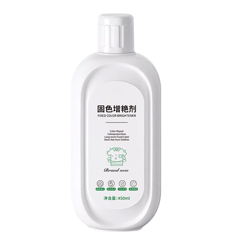 衣服固色增艳剂颜色恢复剂黑色衣物裤子掉色褪色修复防掉色还原剂|undefined
