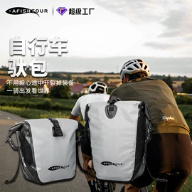 户外防水袋;自行车包;骑行背包