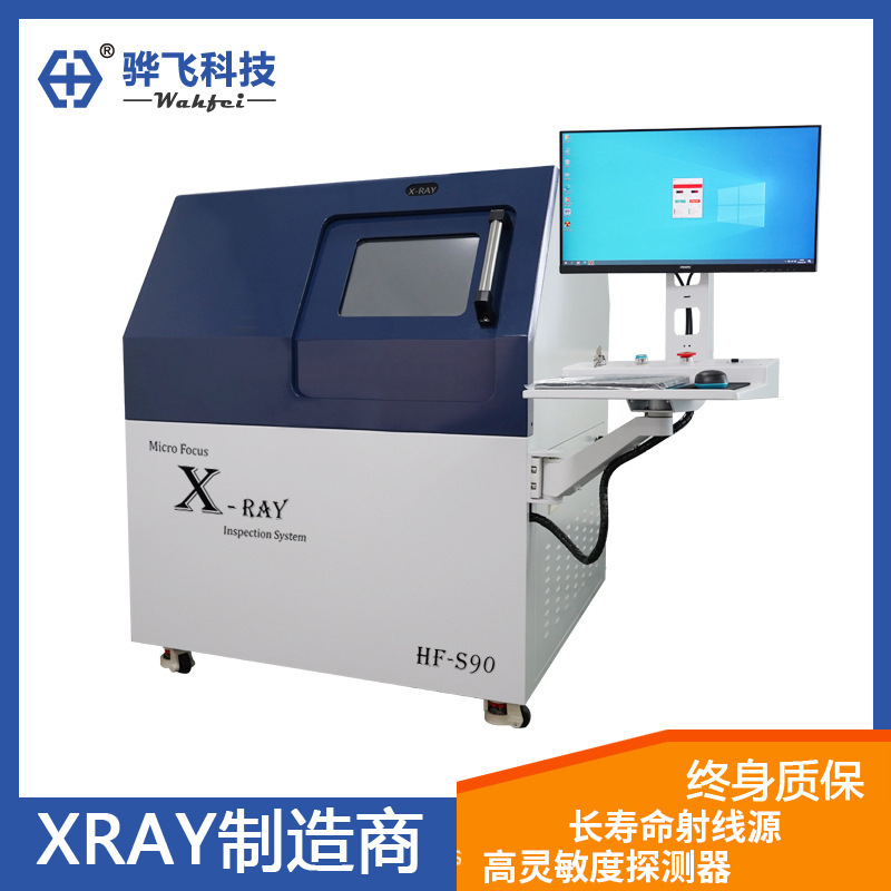 检测电容锂电池正负极叠片对比对其度离线X-RAY射线检查机