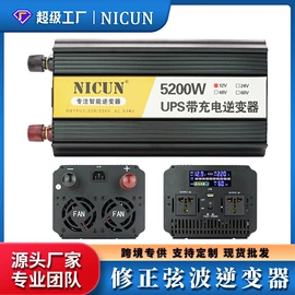 逆变器;太阳能控制器;其他电源