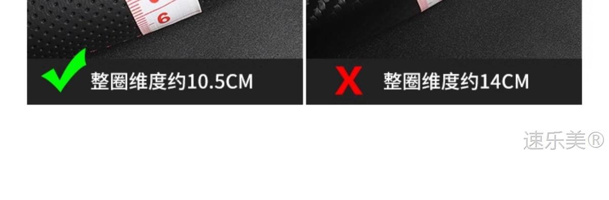 Applicable to Beijing X7 steering wheel cover 24-23-22-20 1.5TD anti-slip sweat-absorbent four seasons flanging breathable handle cover