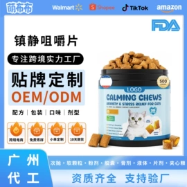 猫猫保健品;狗狗保健品;眼部清洁