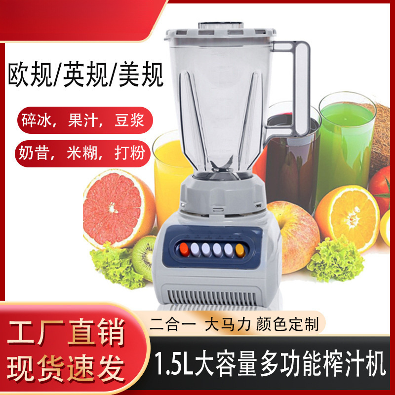 New Home Household Juice Fruit and Vegetable Cooking Machine Export English 220V Freshly Ground Soy Milk Machine 1.5L Fruit and Vegetable