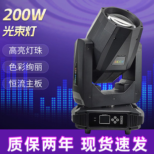 200W���DLED������D��Ⱦɫ�u�^���ưɴ�Ժ��̨�Շ���������