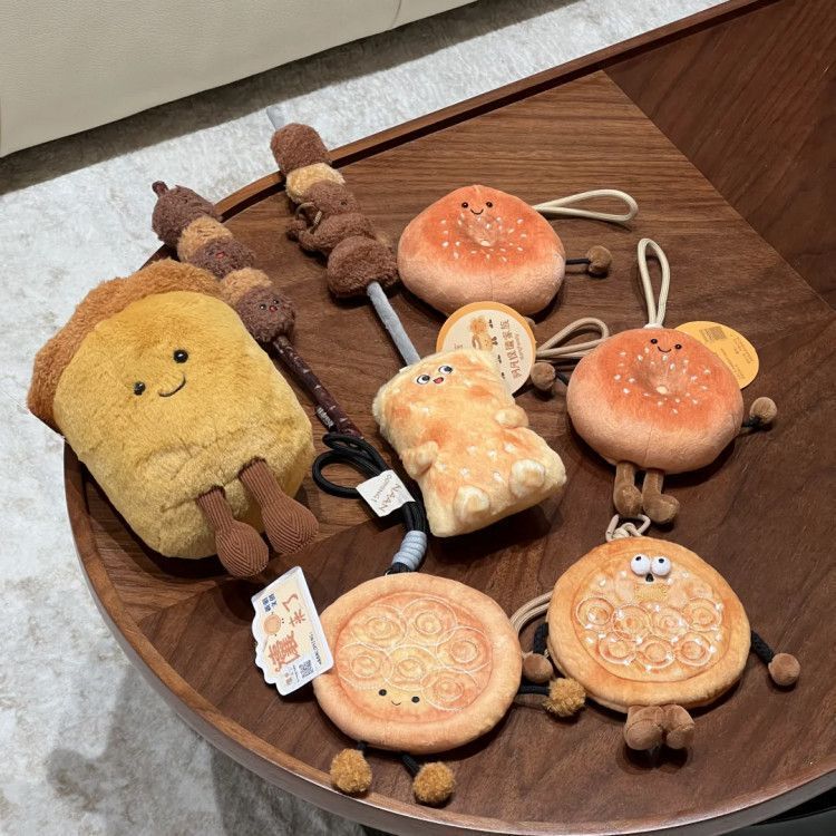馕来了新疆文旅文创毛绒钥匙扣馕饼包包挂件公仔玩具抓娃娃机礼物|undefined