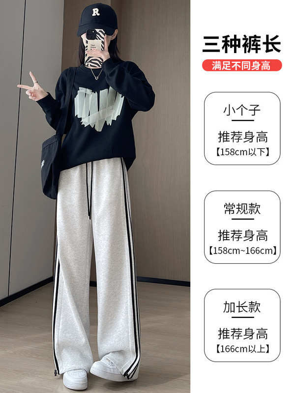 大码美式运动裤女秋冬2025新款宽松垂感休闲撞色卫裤三道杠阔腿裤|undefined