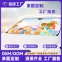 动漫防晒定制定做遮阳挡