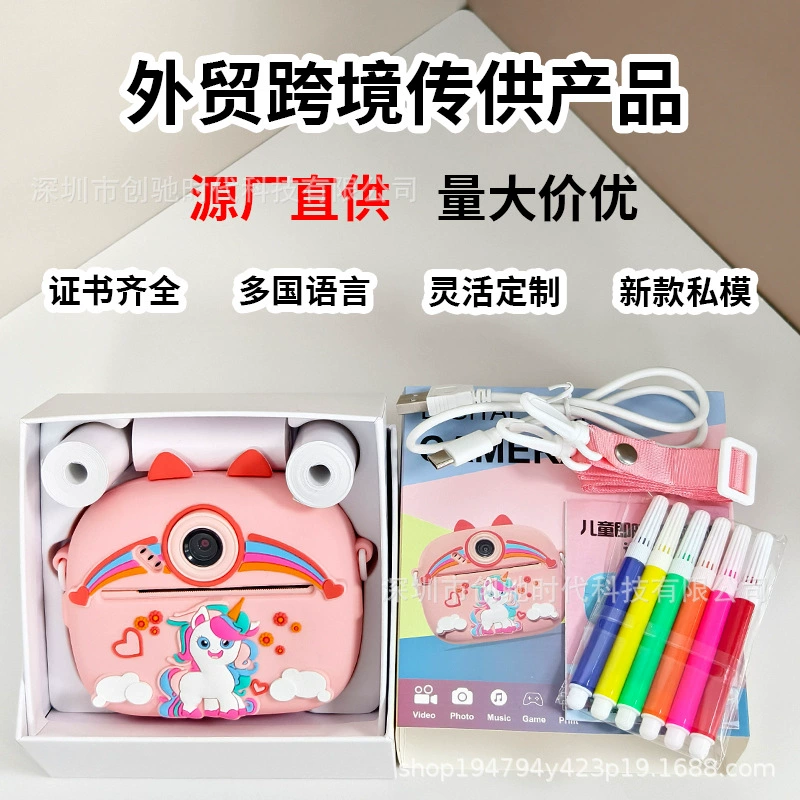 Polaroid, camera, handheld toy, Birthday gift, (Cross-border trading), wholesale