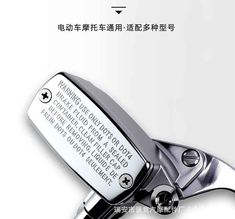 Motorcycle Accessories Big Turtle King Disc Brake Upper Pump Electric Vehicle Left and Right Disc Brake Handle Assembly Brake Handle Modification