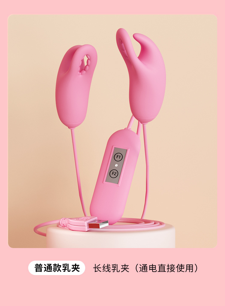 Remote-Controlled Vibrating Breast and Nipple Massager, Silicone, Pink, USB Rechargeable — detail image 36