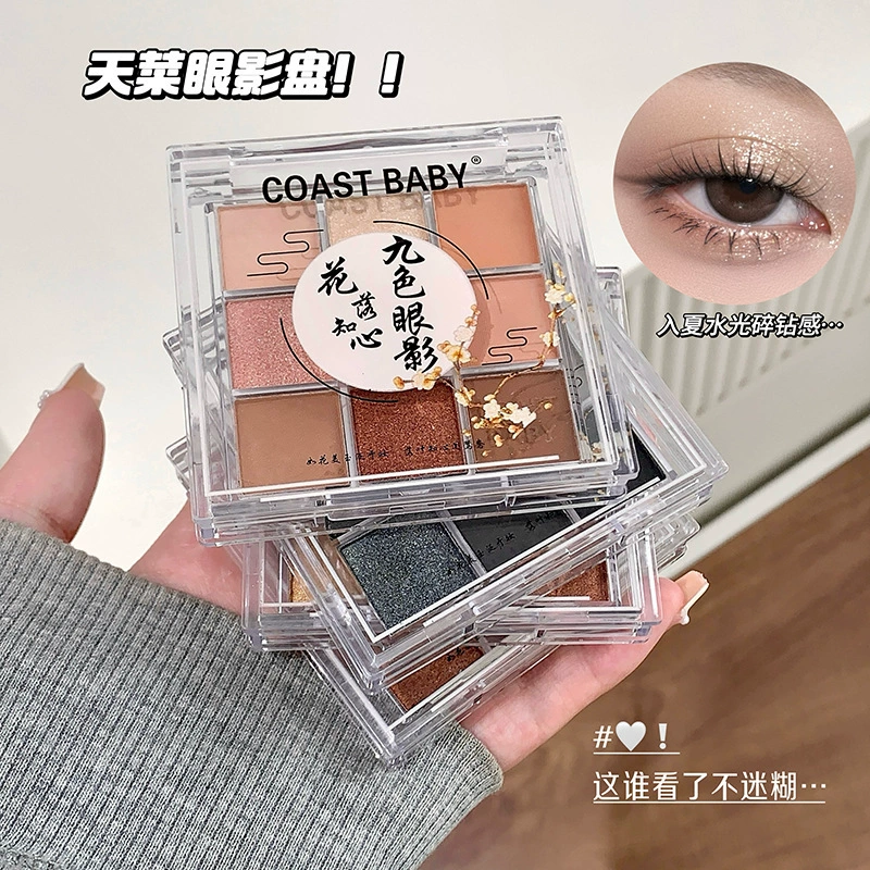 COAST BABY Девочка Мечта Алиса Девять Цветов Тени для глаз Женщины Доступная Земная Жемчужная Ин супер огненная палетка теней