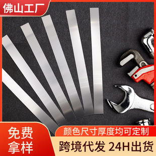 Silver Brushed Stainless Steel Decorative Strip Background Wall Straight Self-Adhesive Flat Strip Adhesive Metal Edge Banding Strip