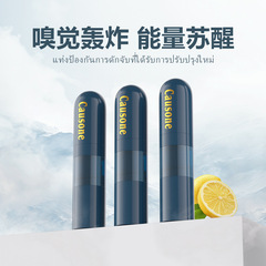 CAUSONE泰国柠檬薄荷鼻通棒双用按摩滚珠开车提神醒脑加强版2只装
