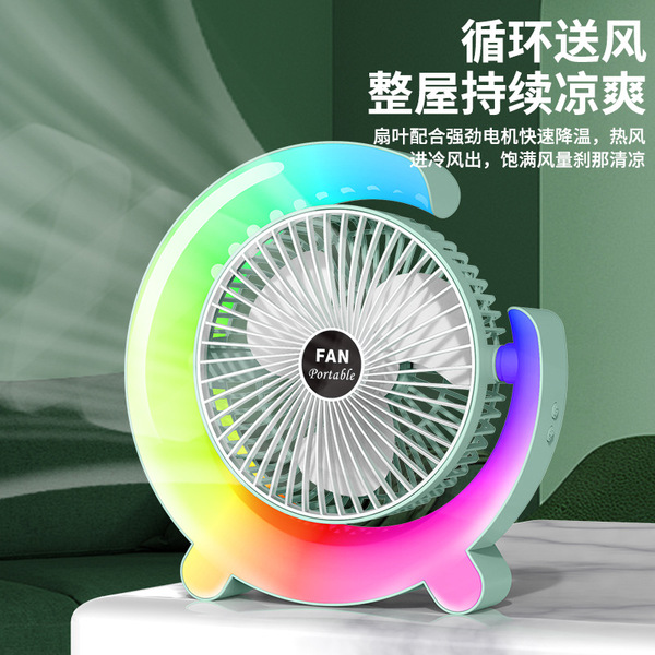 table air fan charging for home use