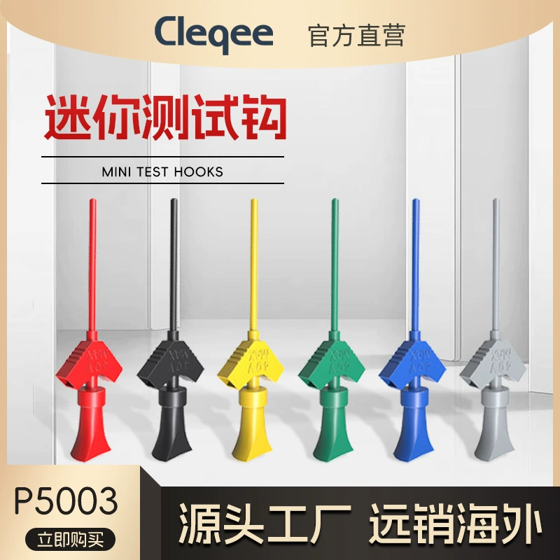 Мини-самолет испытательный крюк IC тестовый коготь тестовый зажим линии логический анализатор MiniGrabber