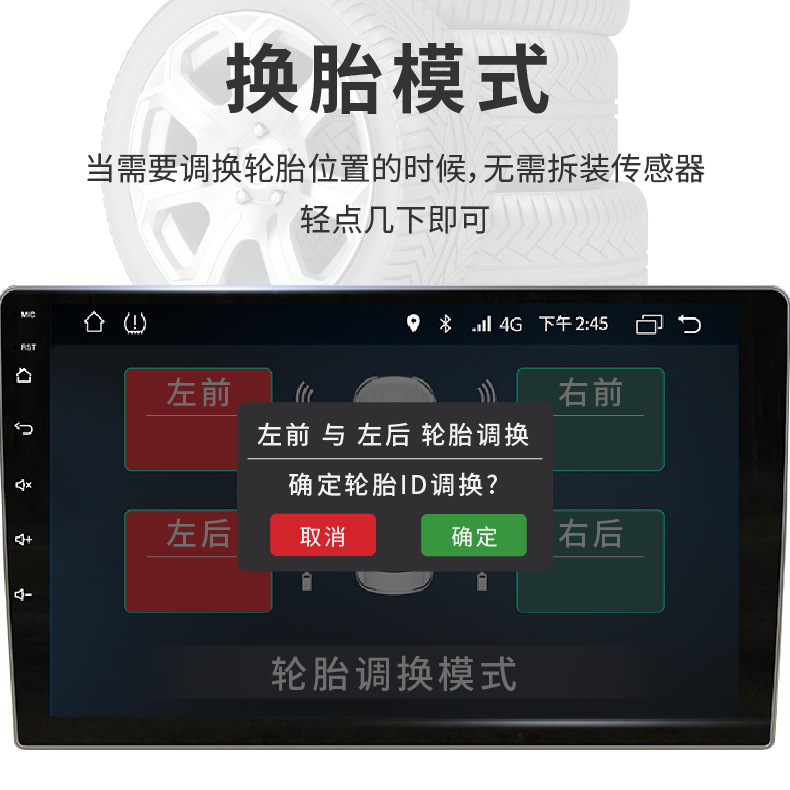 Car Tire Pressure Android Navigation Dedicated Tire Pressure Monitoring USB Tire Pressure Navigation Display Anti-Puncture Car Safety