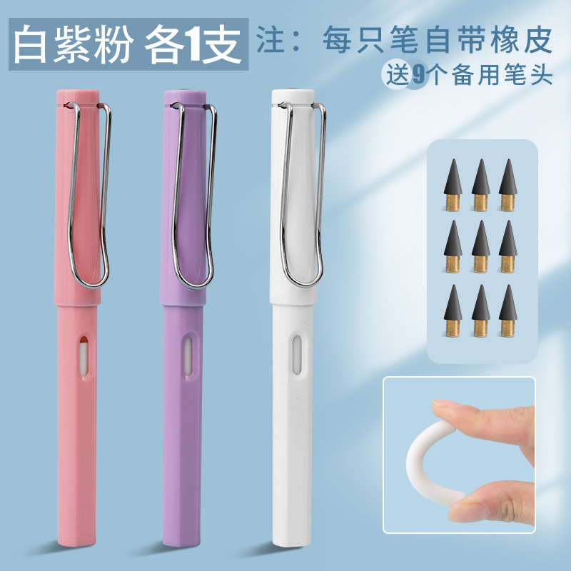 不用削换头铅笔学生专用自动铅笔不易断芯儿童免削无墨文具学习用|undefined