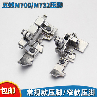 700��747�往��߅�Cխ���_ �i߅�CС���_�b���C�p�x�C���