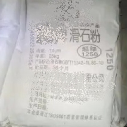 供应 滑石粉 K牌 1250目
