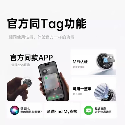 airtag pet locator, GPS Locator