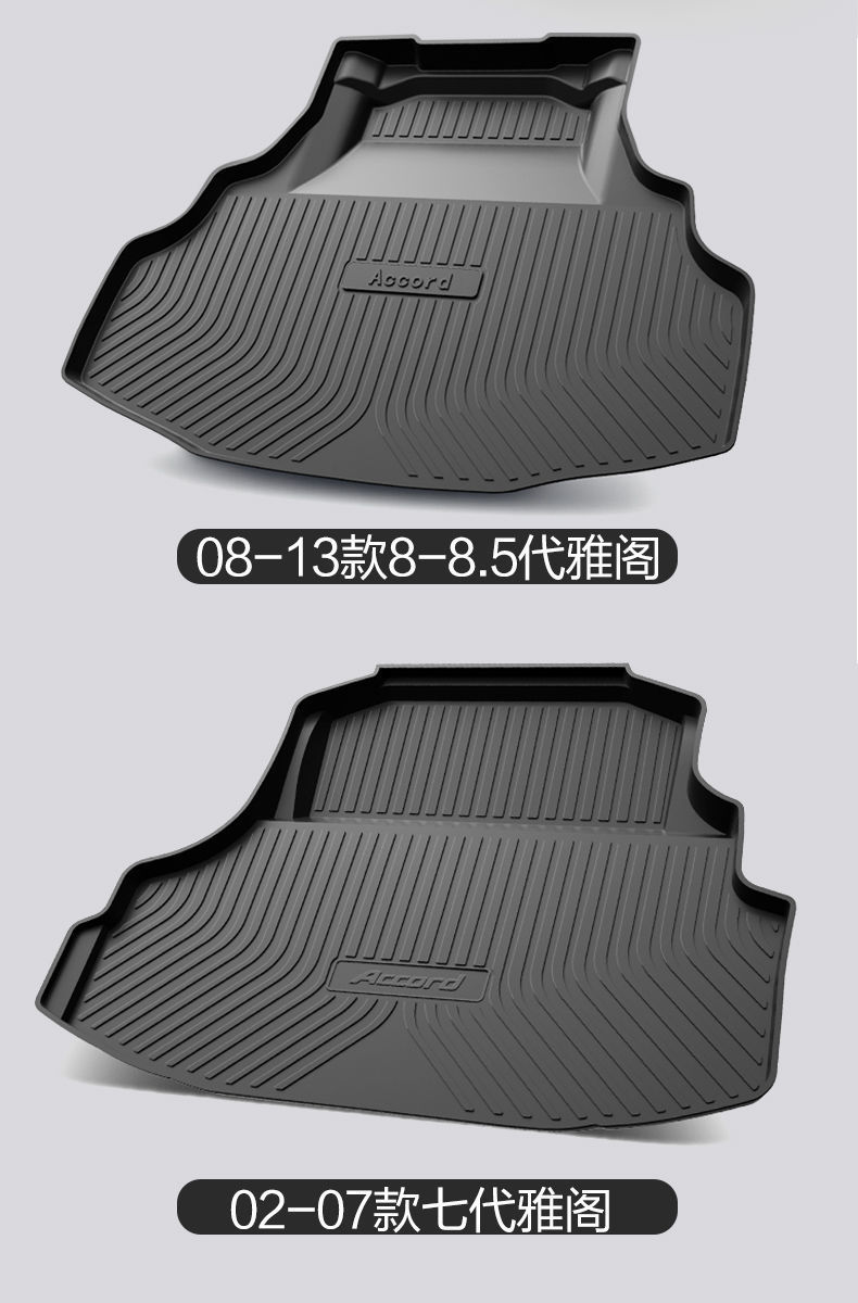 Suitable for Honda 10 generation Accord trunk mat 2022 10 generation 8 generation 9 generation half car accessories tail box mat