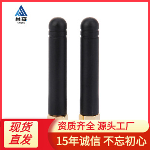 С�����쾀SMA-J���^���݃�ᘏ��^������2.4G/433/315GSM�z���쾀