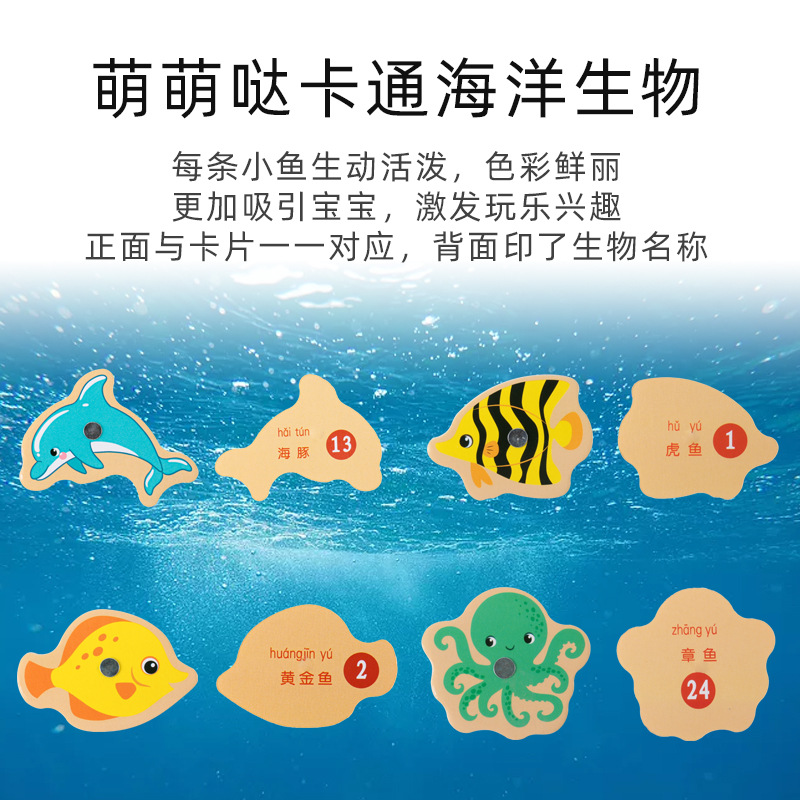Barril de madera juguete de pesca marina educación temprana para niños rompecabezas cognición divertido juego de peces marinos magnéticos entre padres e hijos