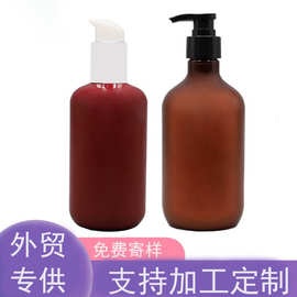 【定制】化妆品包装按压式沐浴露瓶PET乳液洗护洗发水分装瓶精油