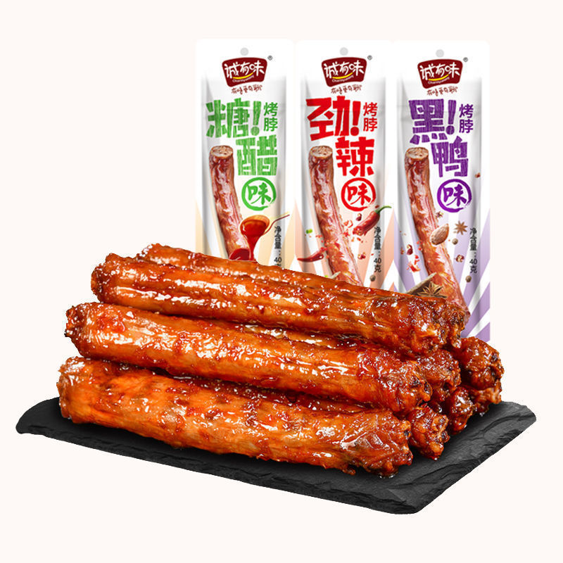 诚有味烤脖40g糖醋黑鸭劲辣手撕一整根卤味零食小吃休闲鸡脖解馋