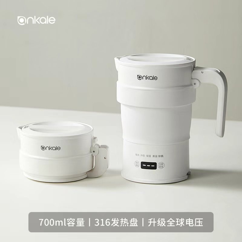 흰색 0.7L 업그레이드된 글로벌 전압 316 스테인리스 스틸 보관 가방 포함