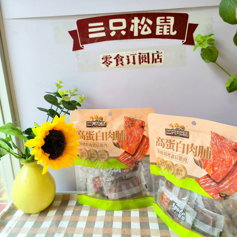 Three Squirrels High-Protein Meat Snacks Original Flavor 100g Office Dormitory Leisure Snack for Watching Shows Internet Celebrity Snack