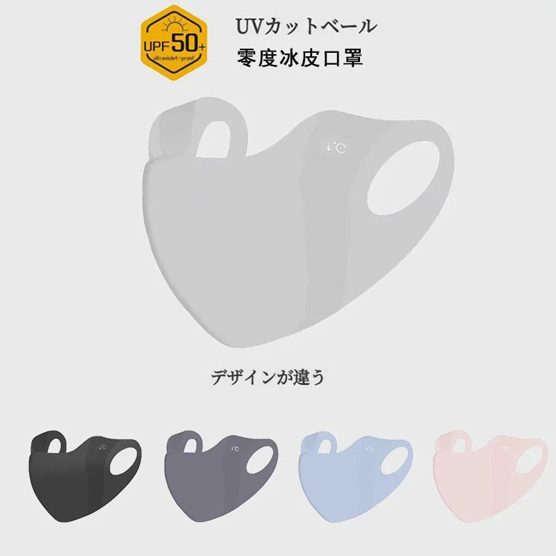 Летняя тонкая нейлона для защиты глаз, солнцезащитная маска для мужчин и женщин, летняя защита от ультрафиолетовых лучей