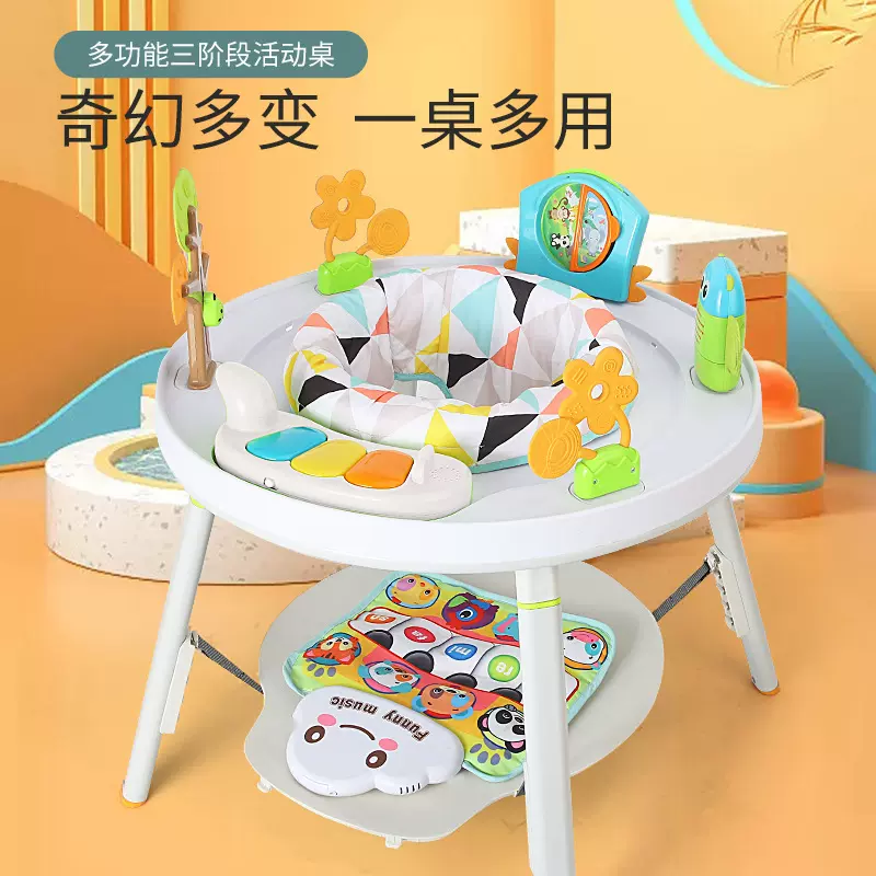 YAYAYA欢乐跳跳椅智能活动游戏桌 宝宝弹蹦跳椅健身架婴儿玩具